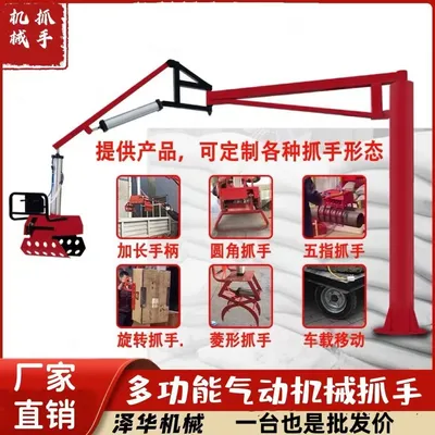 海拉尔区雄克卡盘爪schunk机械抓手303542PZN-plus 100-1-IS汰慷秒报价